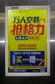 格力空調(diào)
