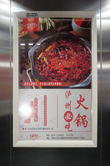 火辣歲月