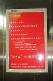 培麟教育