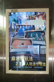 四海茶館